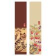 2 types of folk painting label sticker 100P Online Hot Sale